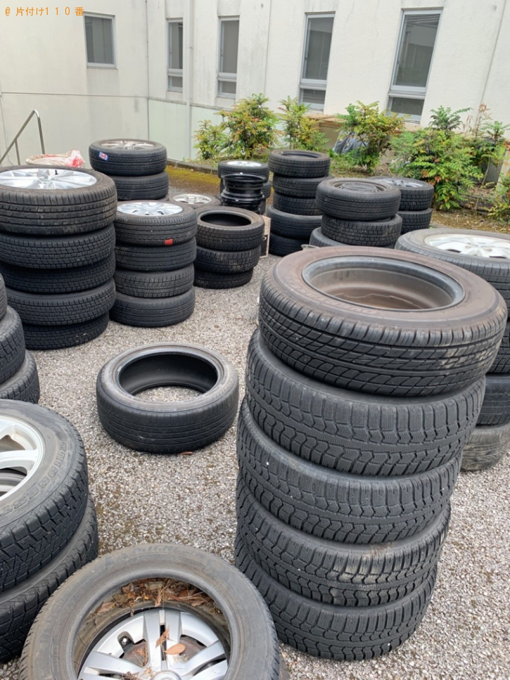 自動車タイヤ等の回収・処分ご依頼 お客様の声